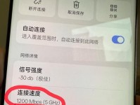 解决平板电脑连接WiFi错误的常见问题（-平板电脑、连接WiFi、错误、解决问题）