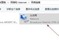 如何解决WiFi感叹号问题（修复WiFi感叹号问题的有效方法）