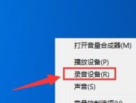 如何设置电脑的声音？（解决电脑无声问题的简易步骤）