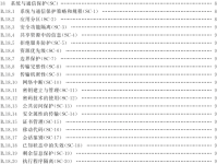 IT互联网知识技术：全面解读与应用指南