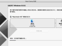 win7系统在线安装教程（轻松学会win7系统在线安装方法）