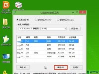 实现XP系统装机，u大师u盘装系统要注意什么？有哪些操作步骤和技巧？