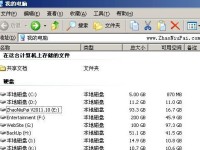 解决坏道数据冗余错误的有效方法（如何应对数据存储中的坏道问题）