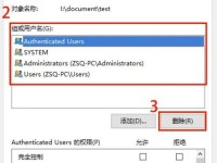 Windows强制删除文件夹命令的使用技巧（掌握这些关键命令，轻松删除顽固文件夹）