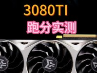 显卡4600（深入了解Intel集成显卡4600的技术与优势）