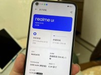 guomim9手机的优势与特点（探索guomim9手机的功能和性能）