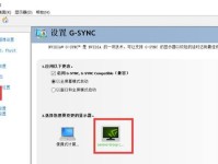 NVIDIA376.33驱动（优化你的显卡性能，畅享流畅游戏体验）