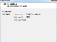 使用虚拟机U盘安装Linux系统教程（简易步骤让你轻松安装Linux系统）