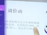 探索创维58V6的绚丽画质与强大功能（一台全能电视，带您进入视觉盛宴）