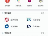 乐视2系统更新后的改变（一次系统更新给乐视2带来的新功能和体验）