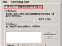 简单操作教程，轻松使用WiFi共享精灵电脑版（快速设置无线网络共享，解决网络连接问题）