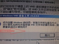 使用U盘重装Win7系统的详细教程（U盘重装Win7系统教程，让你轻松搞定电脑故障）