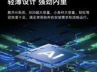 康佳KKTV电视（透过康佳KKTV电视，开启全新的家庭娱乐体验）