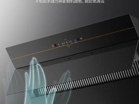 万和抽烟机的性能和优势（品牌口碑赢得市场信赖，万和抽烟机在性能与服务上的优势）