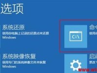 从联想Win10改为Win7系统的安装教程（实用教程让您轻松降级操作系统）