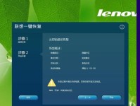 U盘装Win7和Win8双系统安装教程（详细步骤图解，让你轻松实现双系统启动）