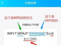 揭秘破解他人WiFi密码的技巧与方法（掌握网络安全知识，提高防范意识）