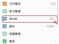如何找回路由器密码设置（忘记密码怎么办？一键重设密码帮你搞定）