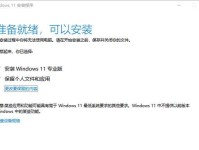 优盘装联想笔记本系统的步骤详解（快速方便的系统安装方法，降低安装成本）