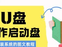 硬盘安装电脑系统的完整教程（以硬盘安装电脑系统的步骤详解及注意事项）