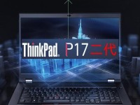 ThinkPad在国外的声誉如何？（探索全球范围内ThinkPad的影响力和认可度）