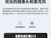 三星S7曜岩黑手机评测（一款黑科技手机带给你不一样的体验）
