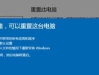 如何重置笔记本电脑系统？有哪些注意事项？