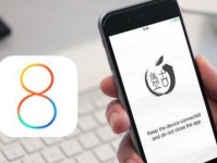 以4s升级至iOS8.1.1的全新体验（优化性能、增强功能、提升用户体验，iOS8.1.1让你的4s焕发新生）