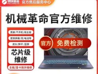 电脑无法开机的原因及解决方法（探究电脑无法开机的可能原因，以及解决这一问题的有效方法）