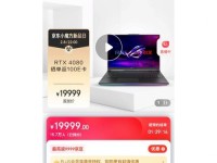 联想Y4080显卡性能全面评测（了解Y4080显卡的性能表现和特点）