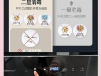 以康宝卧式消毒柜108L的功能和优点（深度解析康宝卧式消毒柜的特点和适用场景）