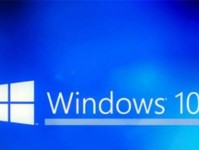 选择最适合Windows10的杀毒软件（提供全面保护，轻松应对病毒威胁）