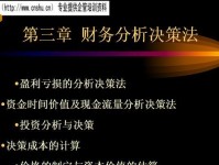 以UC发布如何实现收入为主题的探讨（提高文章质量，掌握关键技巧，实现主题内容的最大化传播）