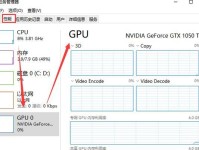 电脑显卡外壳制作教程（从零开始，轻松打造个性化显卡外壳）
