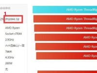 IntelCorei7-7700K（性能强劲、超频能力出色的第七代i7处理器）