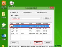 《笔记本电脑Windows7使用教程》（学习Windows7系统的关键操作和功能）