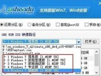 使用U盘重装Win7系统教程（简单易行的Win7系统重装方法，让你的电脑焕然一新）