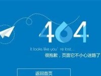 电脑账户名格式错误及解决方法（避免常见的电脑账户名格式错误，提高安全性与便捷性）