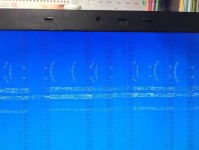 苹果电脑Win8系统蓝屏问题解决方法