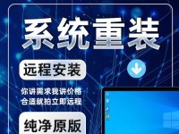 电脑主机重装系统教程