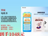 掌阅读书——你的随身书库（高清阅读，无限畅读，尽在掌握）