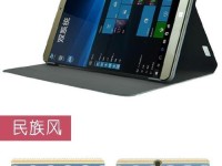 昂达V989Air8核（探究昂达V989Air8核在音频领域的性能和特点）