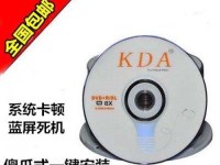 以系统恢复光盘重装系统教程