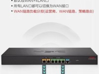 华三路由器的性能和特点分析（华三路由器的可靠性和网络扩展能力如何？）