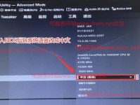 华硕Win10重装系统教程（一步步教你如何重装华硕Win10系统，让电脑焕然一新）