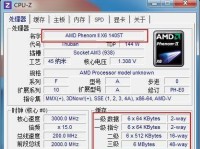 AMDA43330CPU（AMDA43330CPU的技术特点及性能优势）