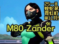 地狱蝰蛇在LOL中的强势表现（揭秘地狱蝰蛇的无敌战力，让你成为LOL巅峰玩家）