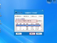 重装Win8教程（详细步骤教你重新安装Windows8系统）