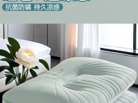 自然醒枕头的独特设计与优势（提高睡眠质量，改善健康问题的最佳选择）