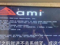 华硕笔记本重装系统教程（完全解析华硕笔记本重装系统方法，让你的电脑焕然一新）